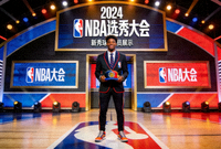 NBA选秀大会新秀球员展示配图